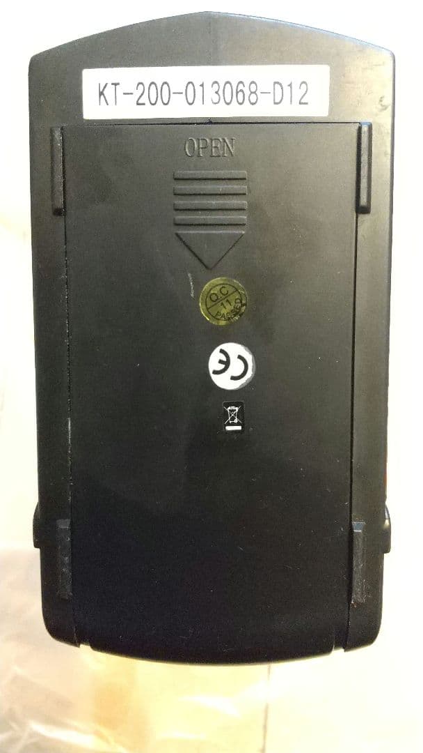 【早い者勝ち】KYOSHO Sand Master 動作未確認 ジャンク