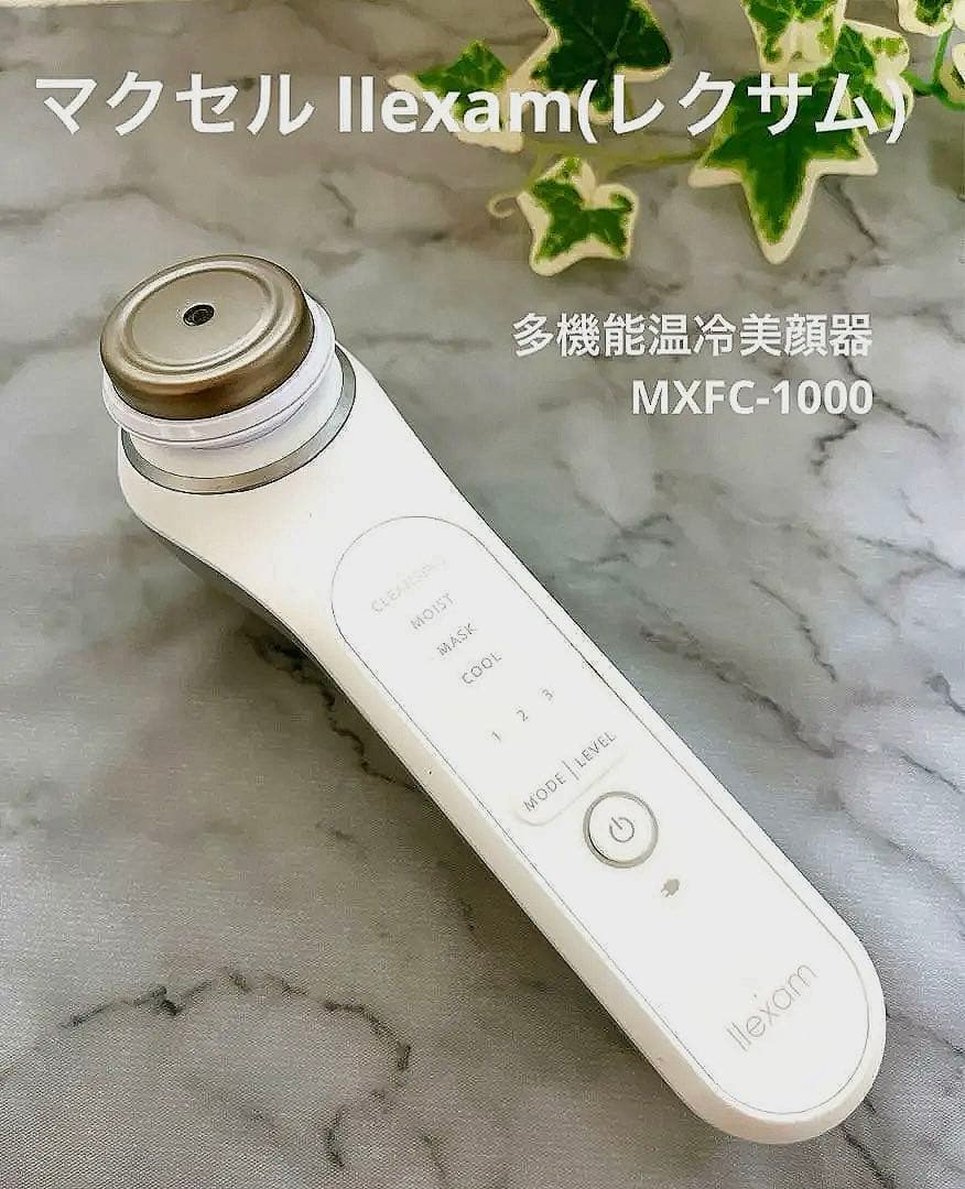 ✨美顔器 MXFC-1000✨ヘア・エステサロン等の業務店ルートに販売商品✨