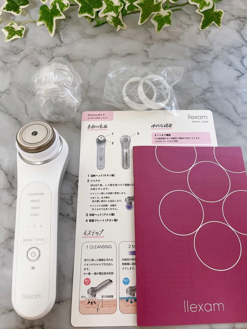 ✨美顔器 MXFC-1000✨ヘア・エステサロン等の業務店ルートに販売商品✨