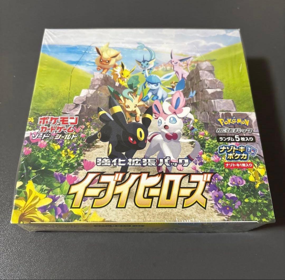 ポケモンカードゲーム イーブイヒーローズ 1box シュリンク付き⑤