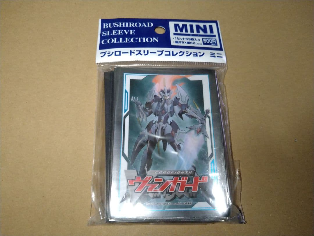 【未開封】ヴァンガード/マジェスティ・ロードブラスター/銀狼の爪撃/スリーブ