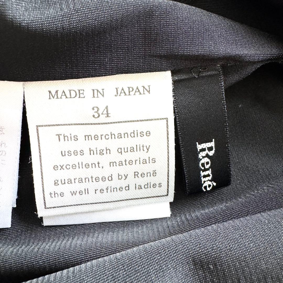 美品✨ルネ バイカラー ノースリーブ ボウタイ ワンピース フレア 白 黒 34