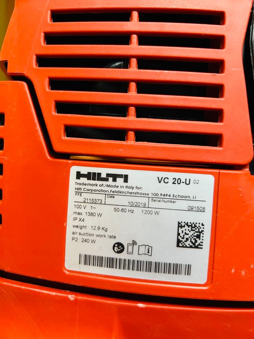ヒルティ　HILTI VC 20-U バキュームクリーナー　集塵機　ホース未使用