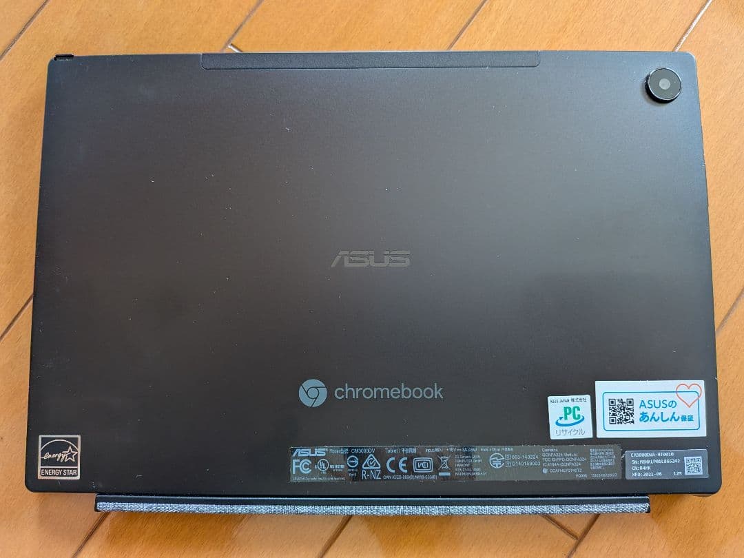 ASUS Chromebook 2-in-1 日本語配列