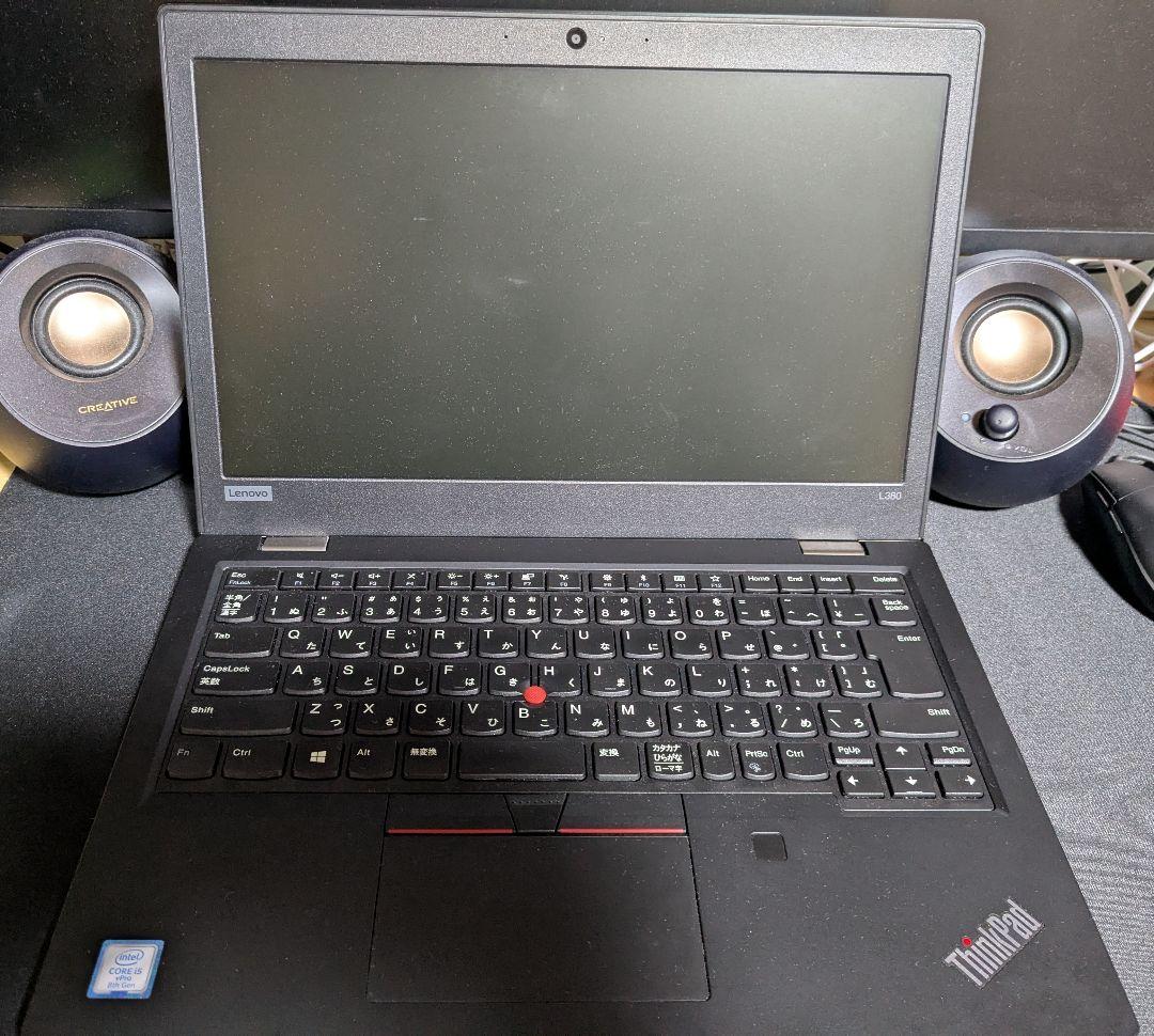 ThinkPad L380 16GBメモリ+256GBストレージ おまけ付き