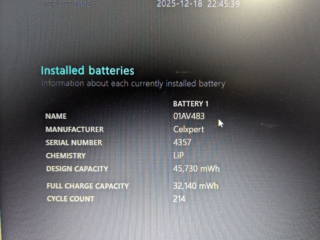 ThinkPad L380 16GBメモリ+256GBストレージ おまけ付き