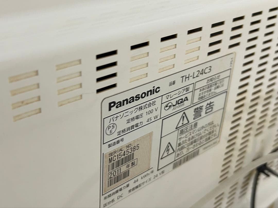 Panasonic 液晶テレビ ※説明必読