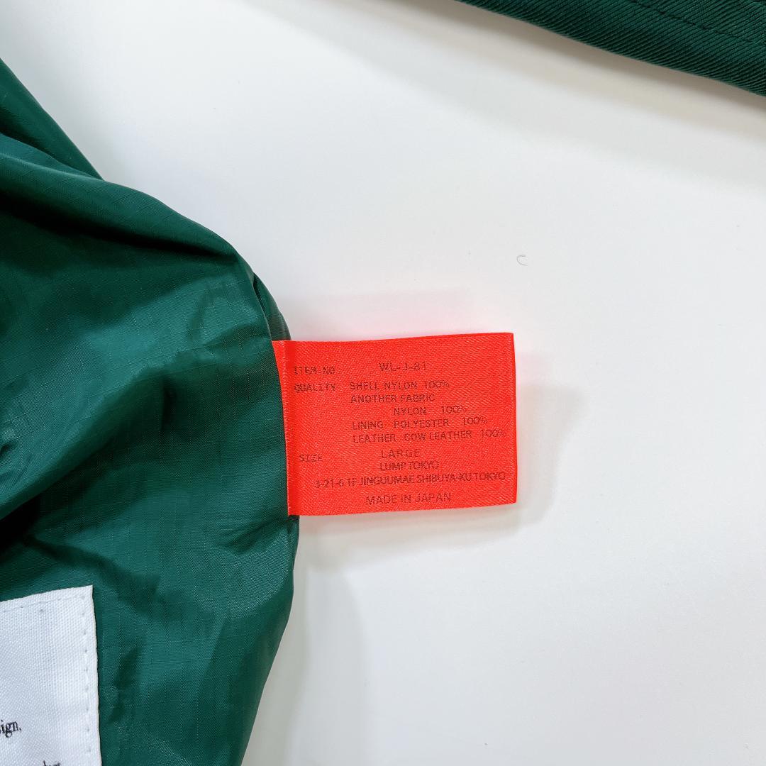 美品 WHIZ LIMITED マウンテンパーカー レザー切り替え 緑×黒 L