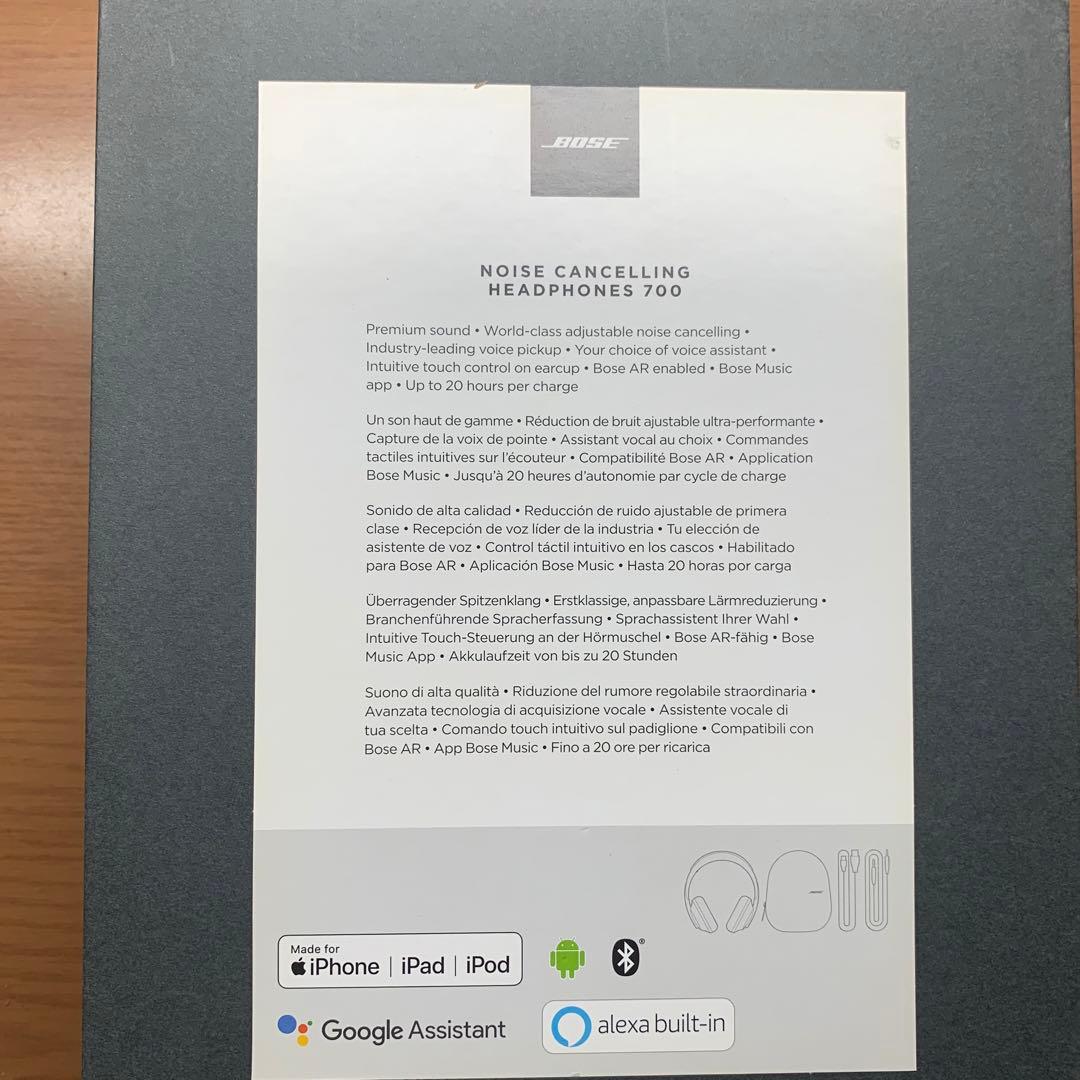 BOSE ノイズキャンセリングヘッドホン700