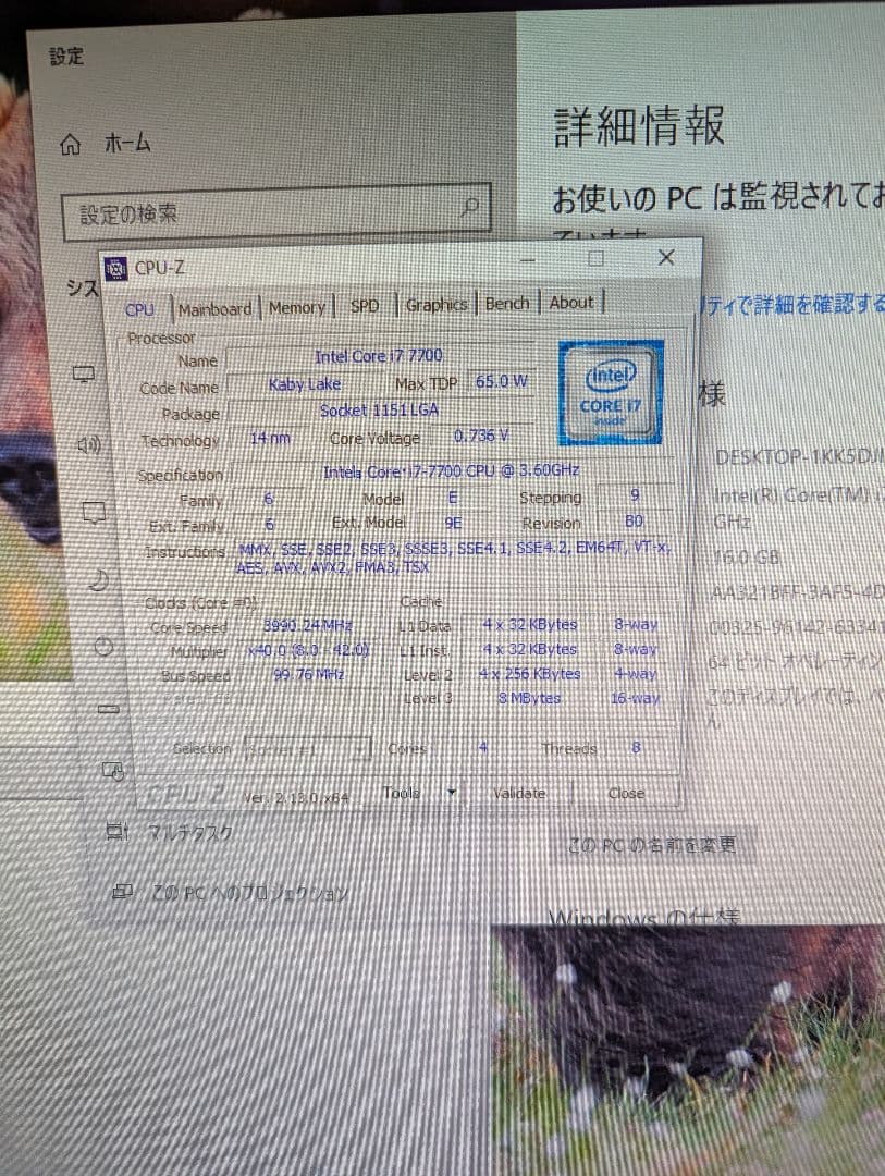 大容量自作ゲーミングPC/Core i7-7700/16G/RTX2070S