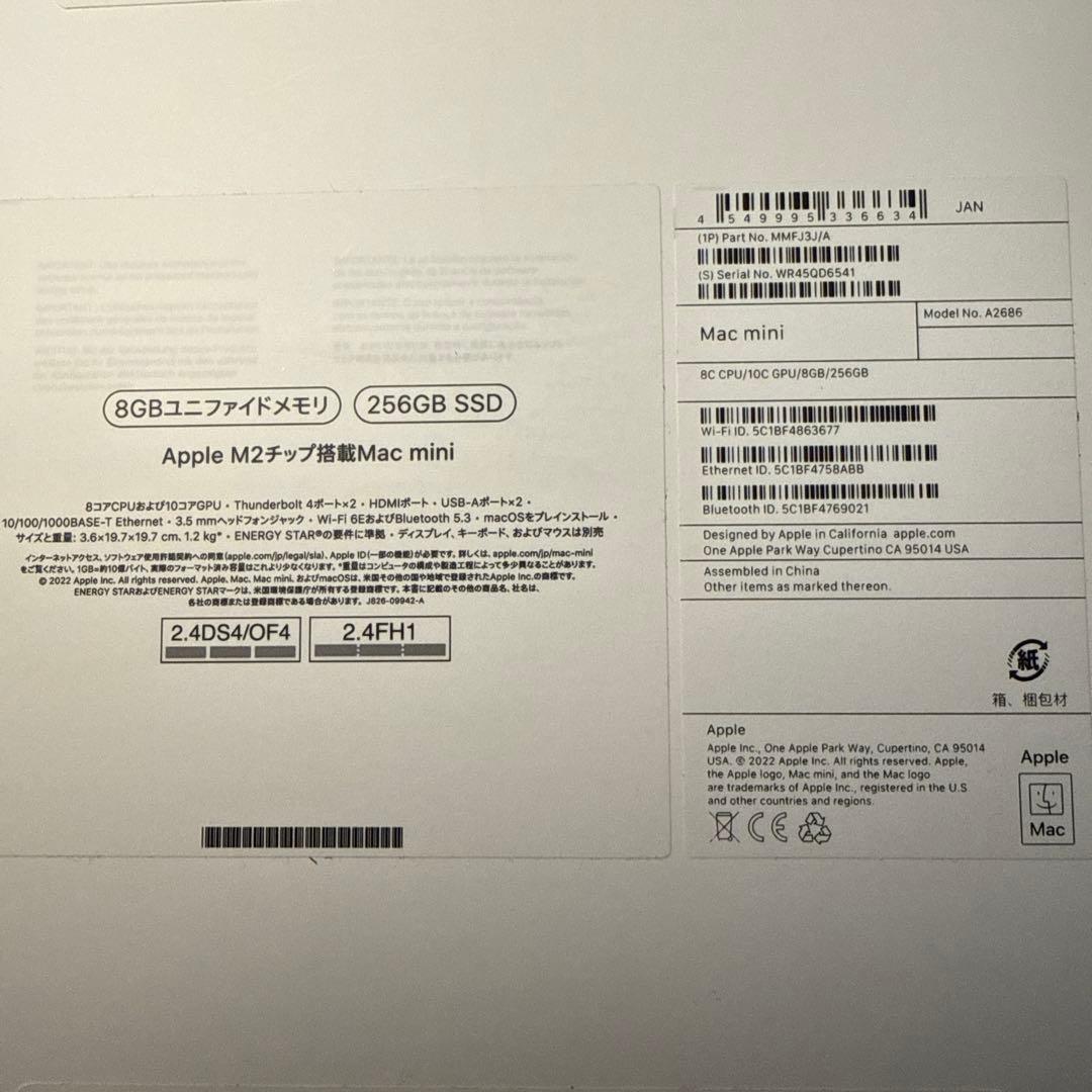 Apple Mac mini M2 8GBメモリ / 256GB SSD