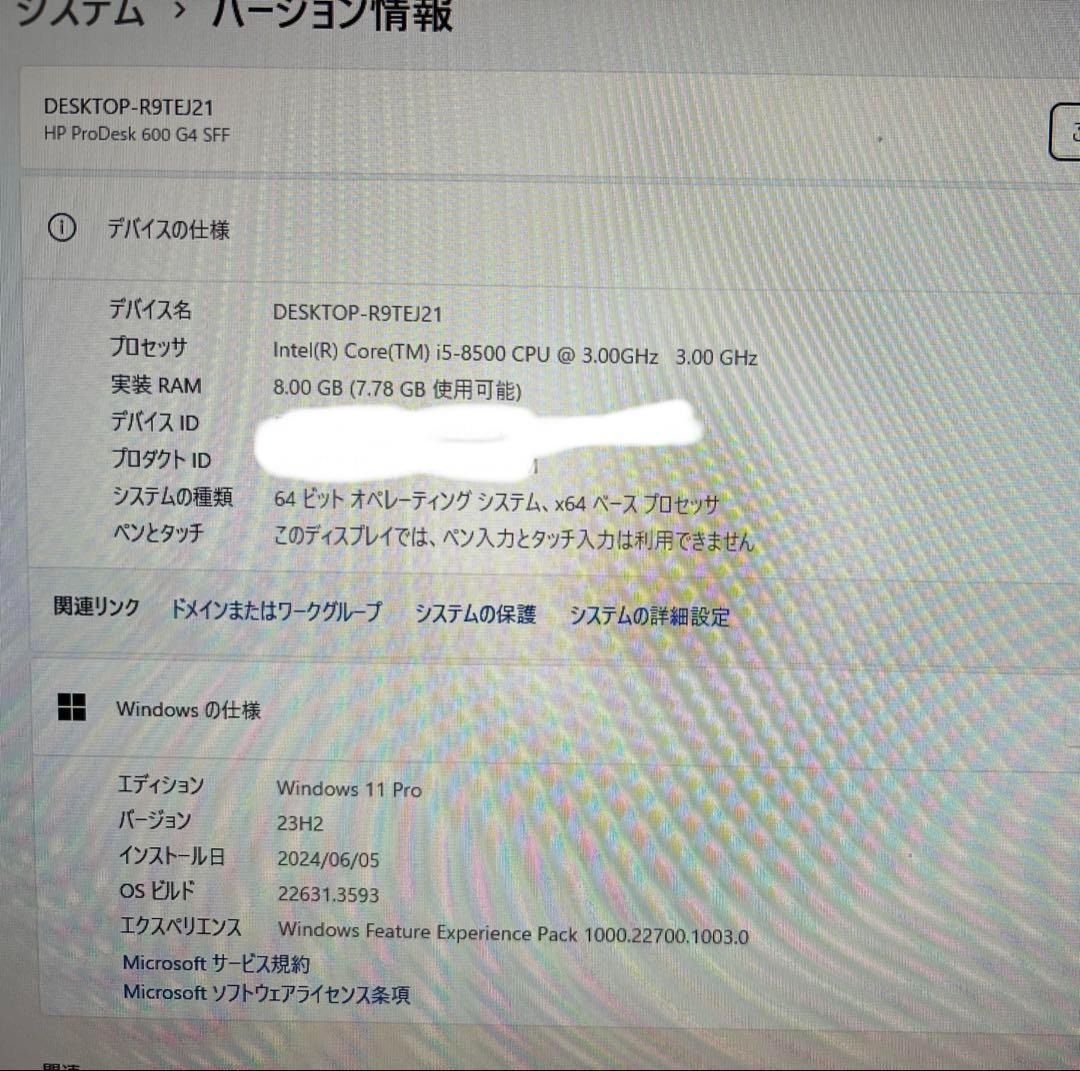 HP ProDesk 600 G4 SFF 第8世代 core i5 メモリ8G