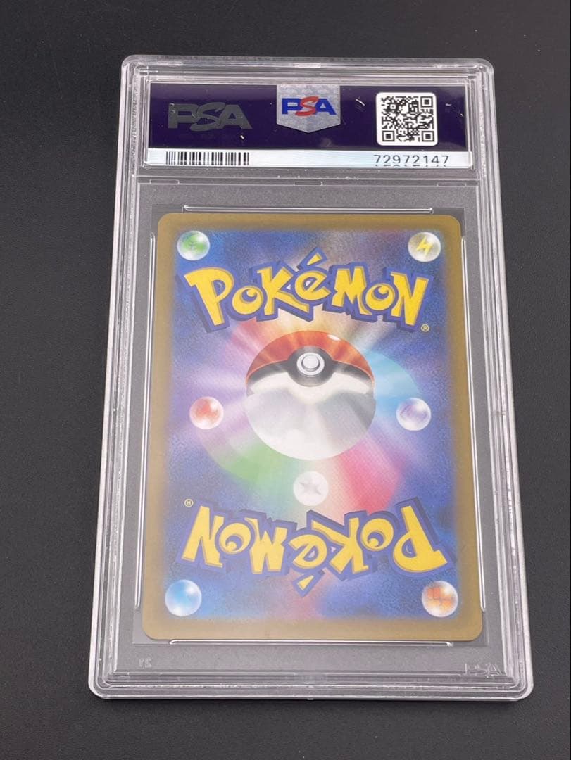 【中古品】 ピカチュウ　s12a F 205/172 AR ソード＆シールド