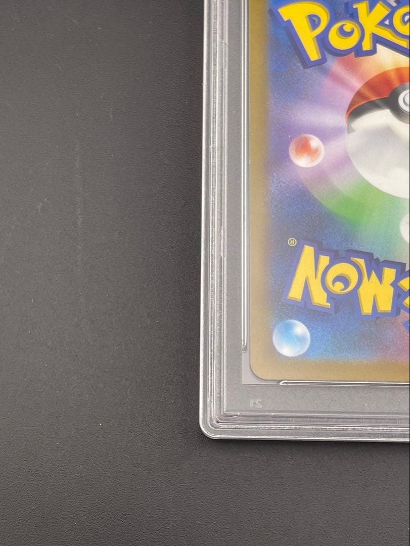 【中古品】 ピカチュウ　s12a F 205/172 AR ソード＆シールド