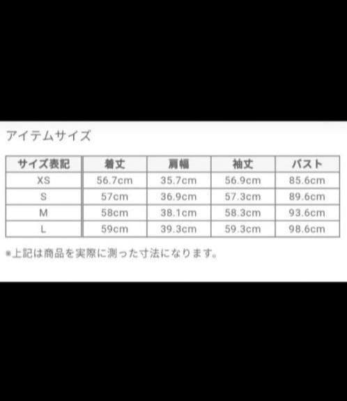 PLST スラブストレッチ セットアップ　M