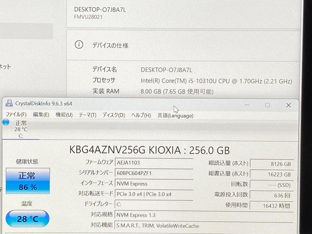 ガーネットレッド 第10世代Core i5 LIFEBOOK U9310/D7