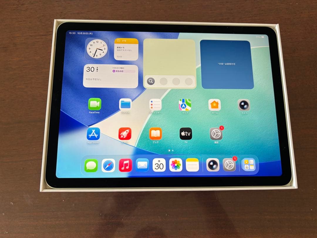 ipad air 4世代　Wi-Fiモデル　64GB