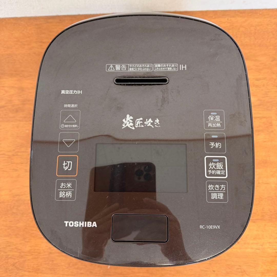 ● 良品 TOSHIBA 東芝 真空圧力IHジャー炊飯器 RC-10E9VX