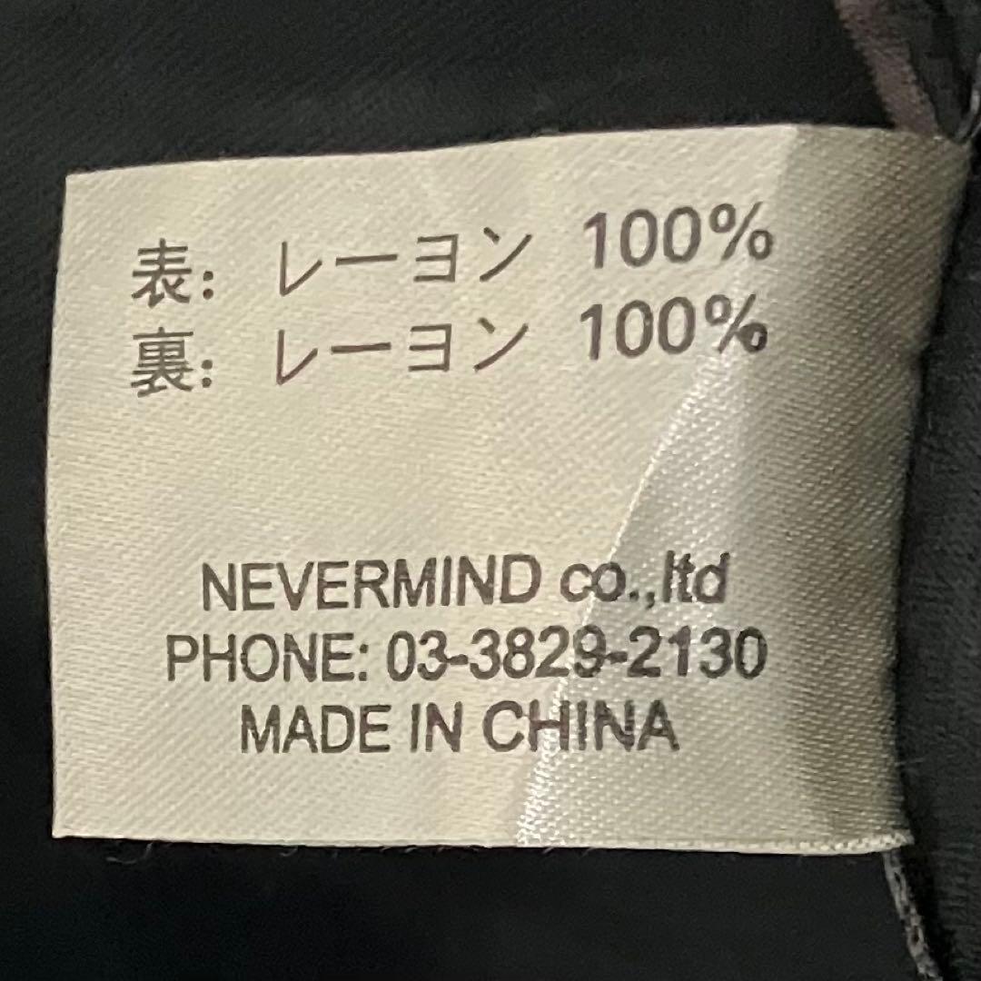 【希少】satori　サトリ　スカジャン　リバーシブル　レーヨン　狼　熊　刺繍