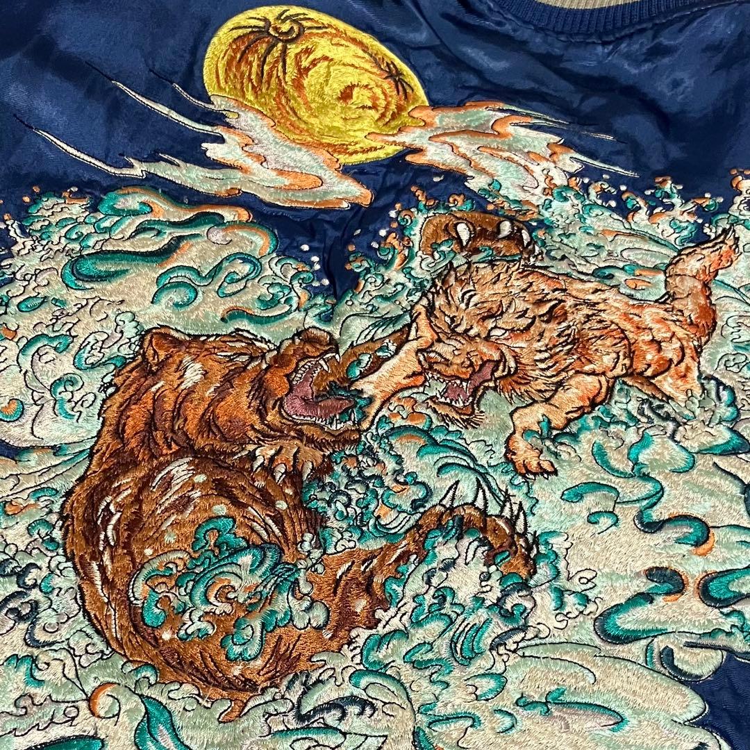 【希少】satori　サトリ　スカジャン　リバーシブル　レーヨン　狼　熊　刺繍