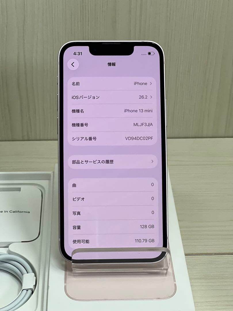 ✅100％✨Apple iPhone 13 ミニ 128GB ピンク✨