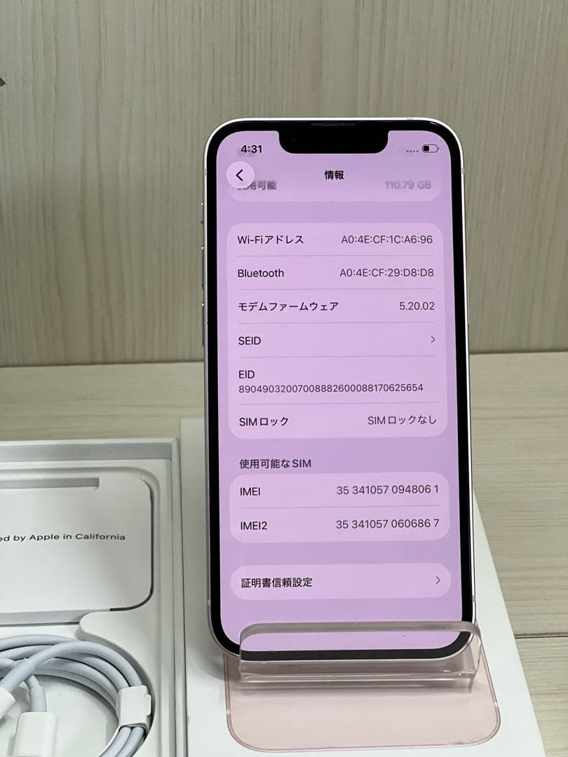 ✅100％✨Apple iPhone 13 ミニ 128GB ピンク✨