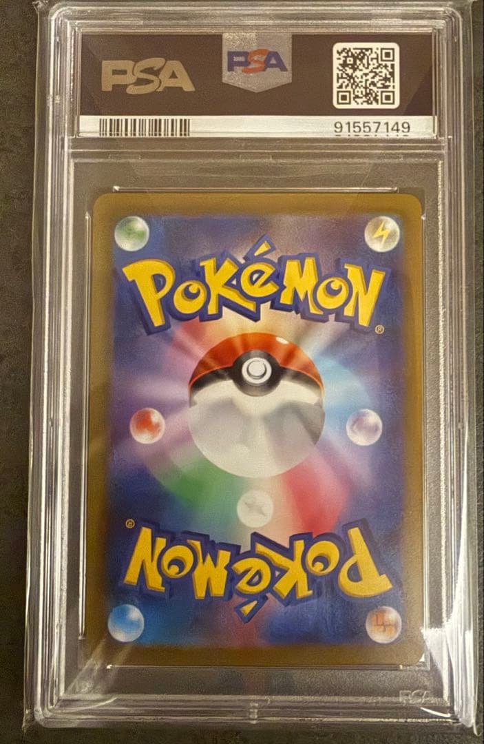 最安値‼️はくばバドレックスVMAX HR PSA10 ポケモンカード