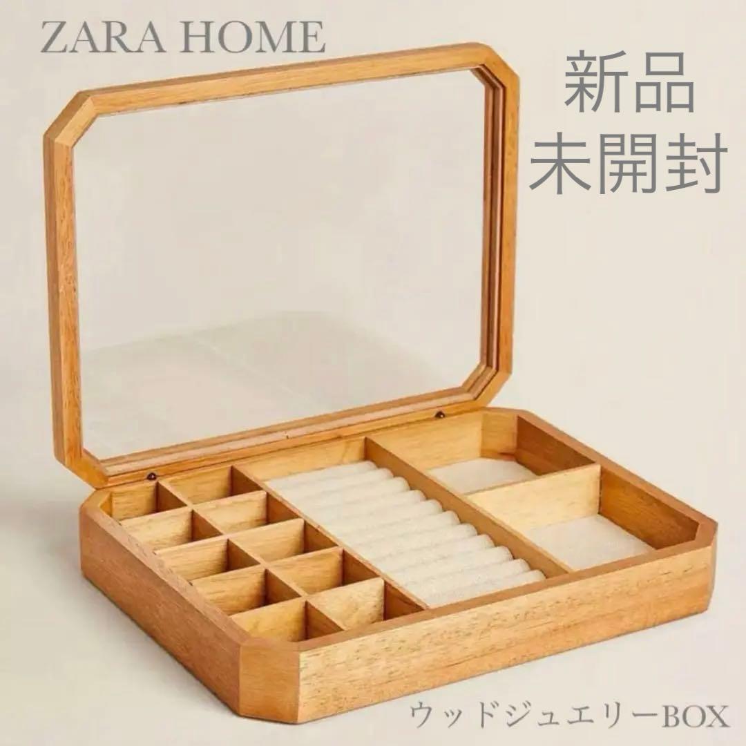 新品未開封・ZARA ウッドジュエリーボックス