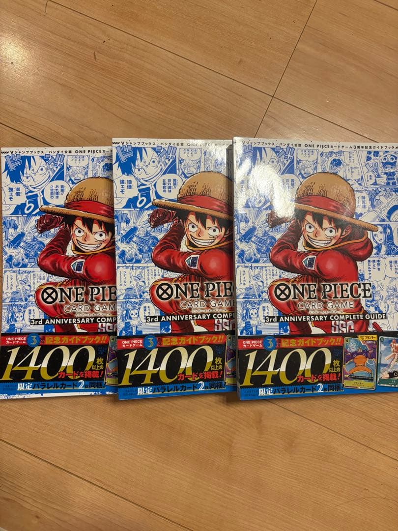 ONE PIECE CARD GAME 3rd ANNIVERSARY プロモ付