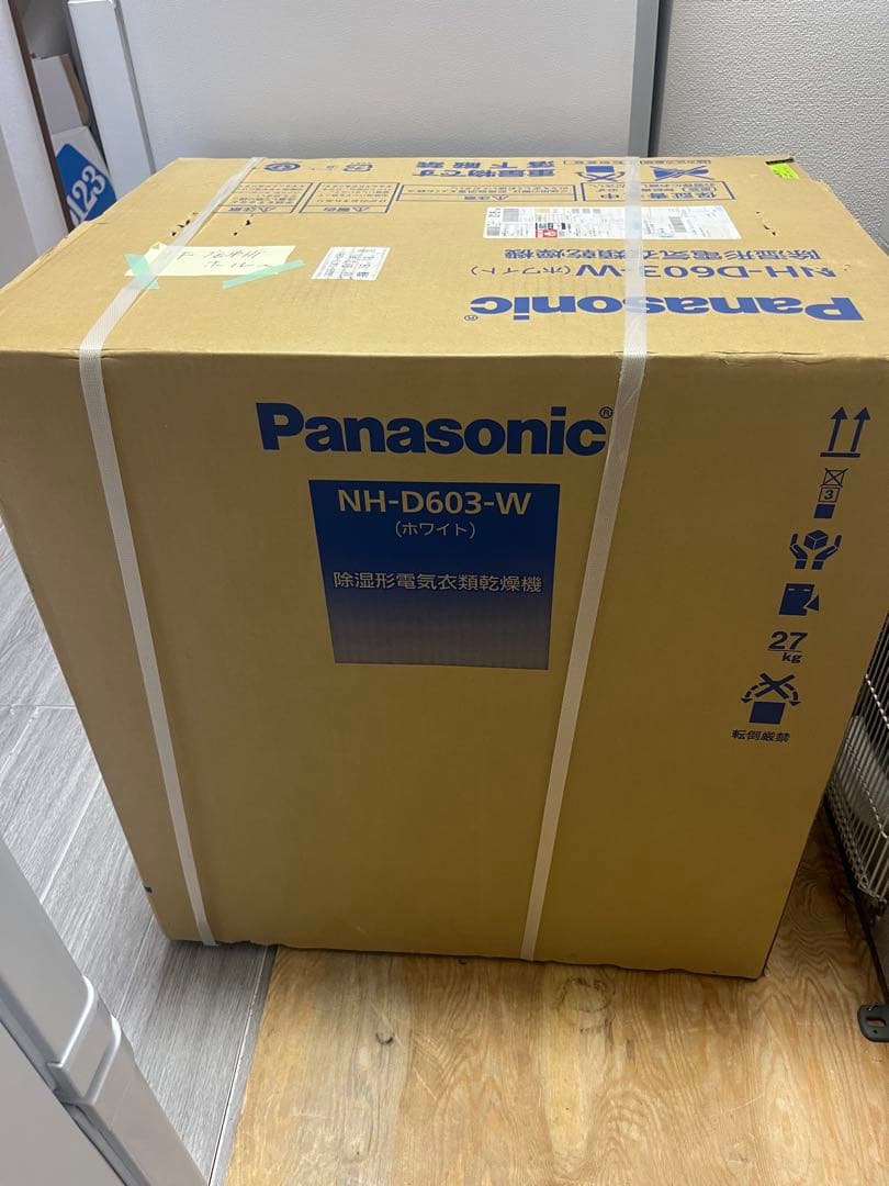 2024年製超美品　パナソニック 6.0kg 電気衣類乾燥機NH-D603-W
