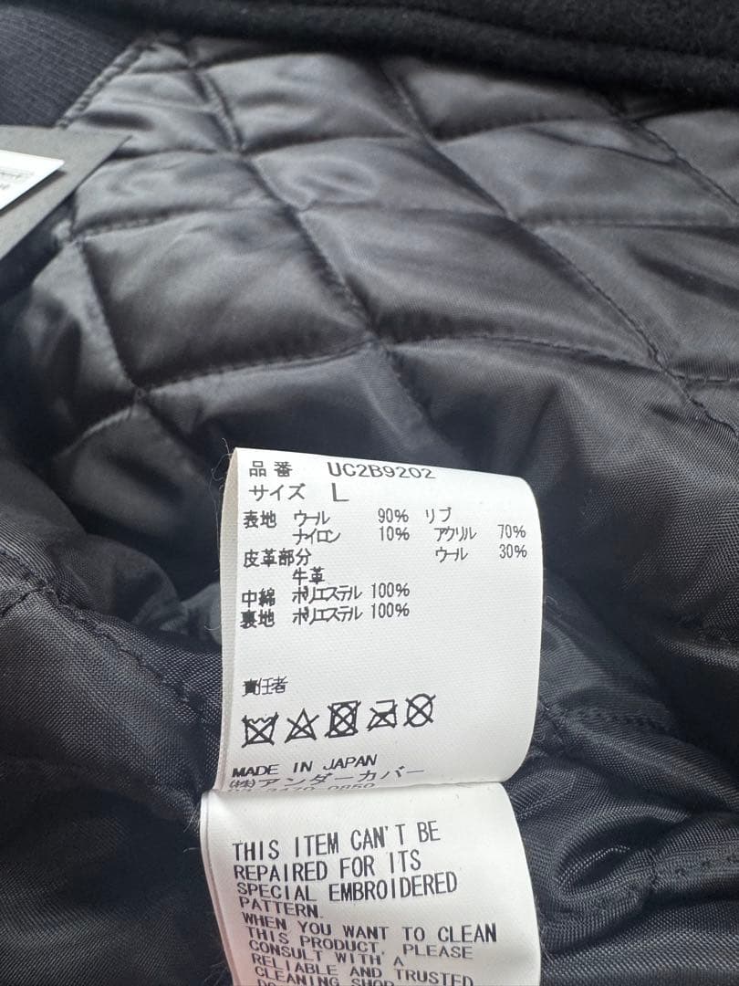 【taroyakata2001】HUMANMADE UNDERCOVER