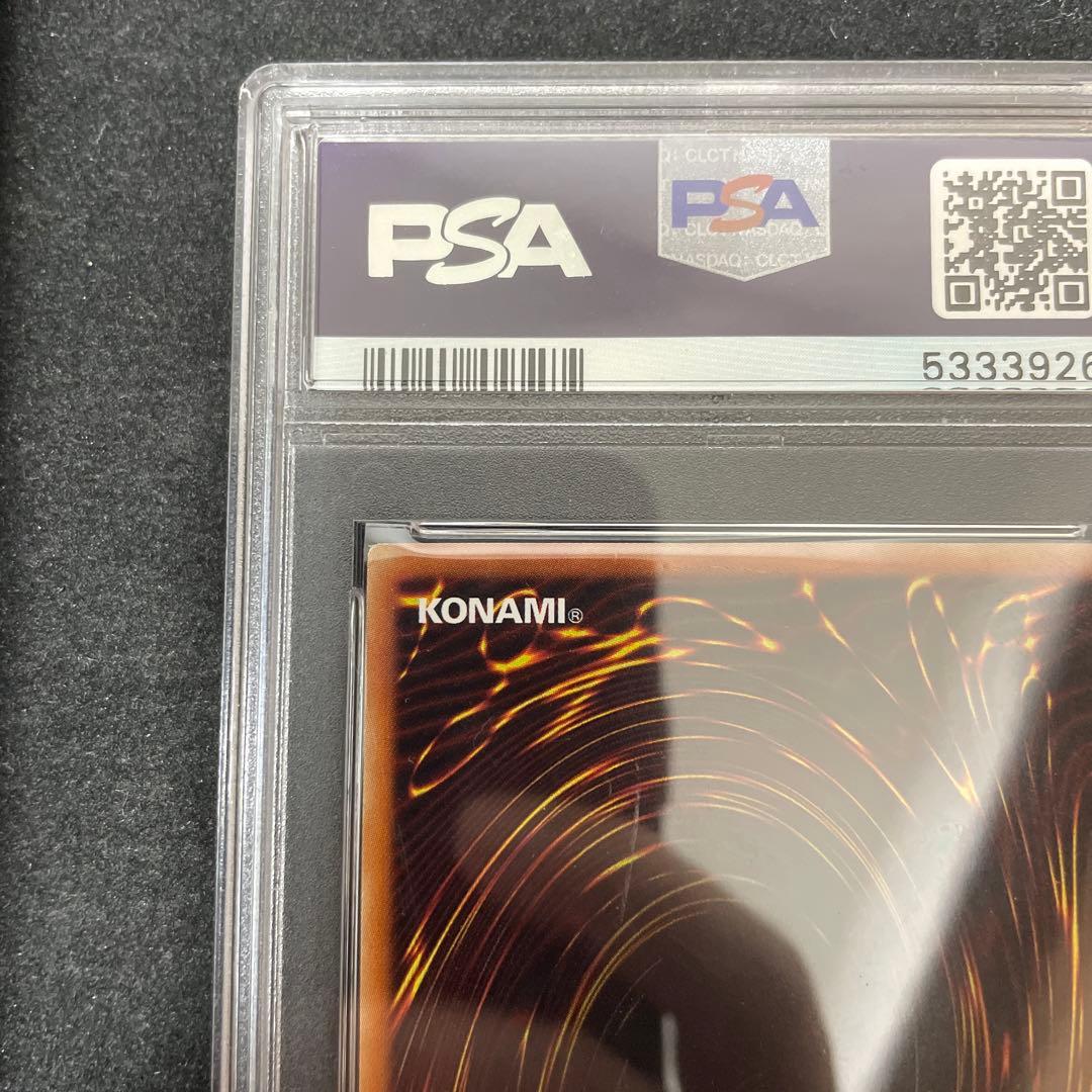 遊戯王 PSA9 シークレット 風霊使いウィン シク 鑑定品 DCP1