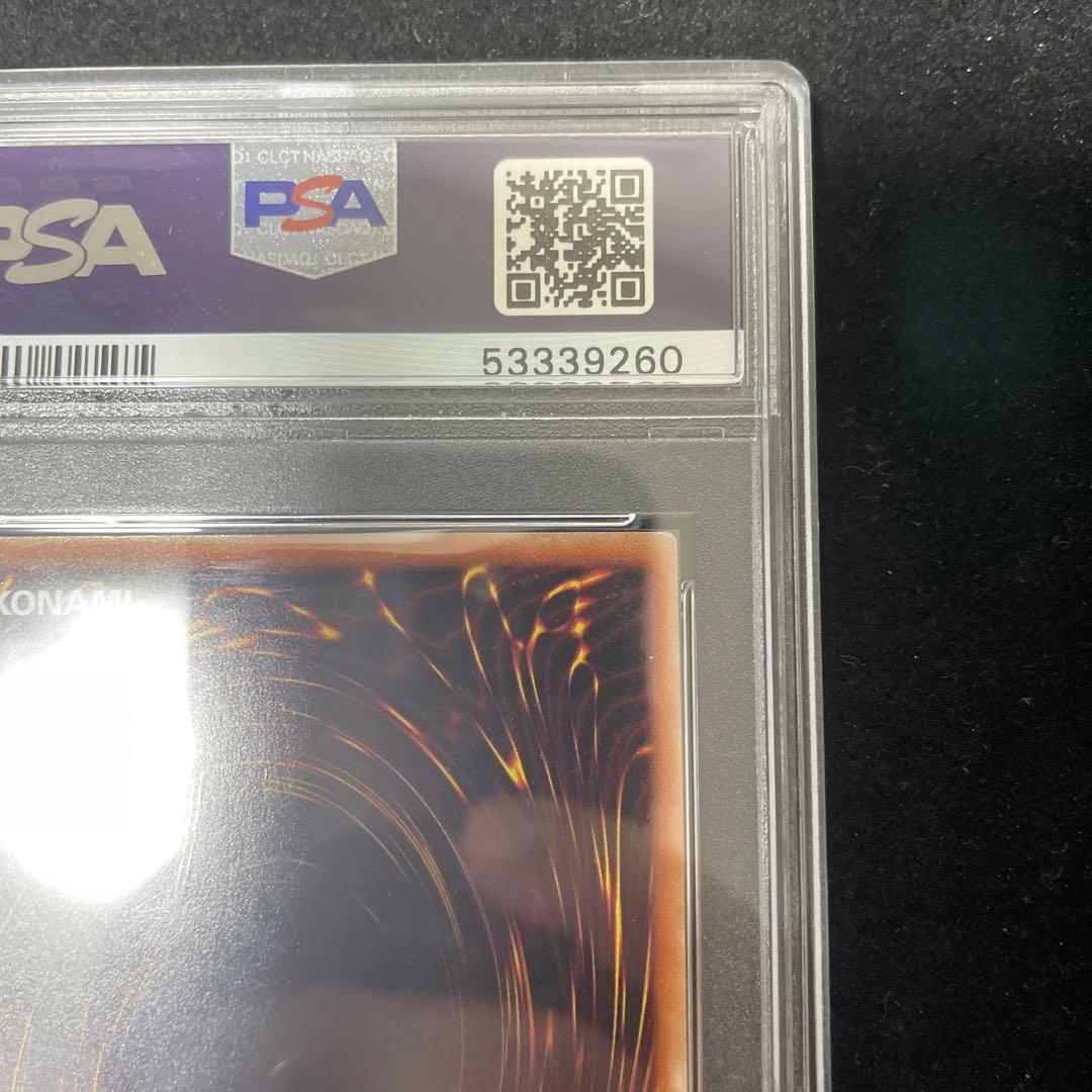 遊戯王 PSA9 シークレット 風霊使いウィン シク 鑑定品 DCP1