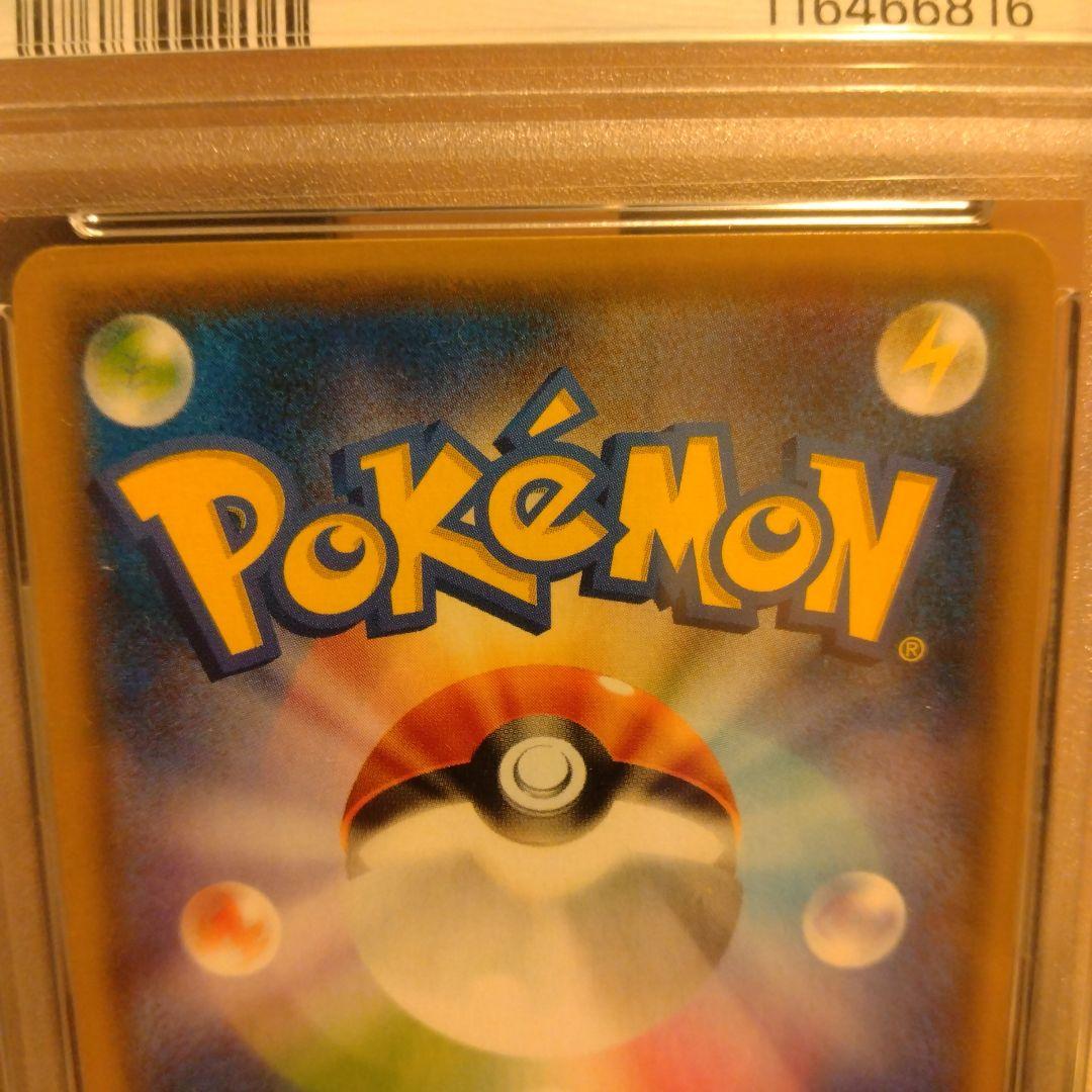 サーナイト＆ニンフィアGX RR　PSA10