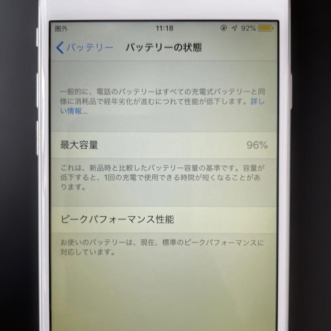 iPhone6 64GB シルバー 箱あり 動作品