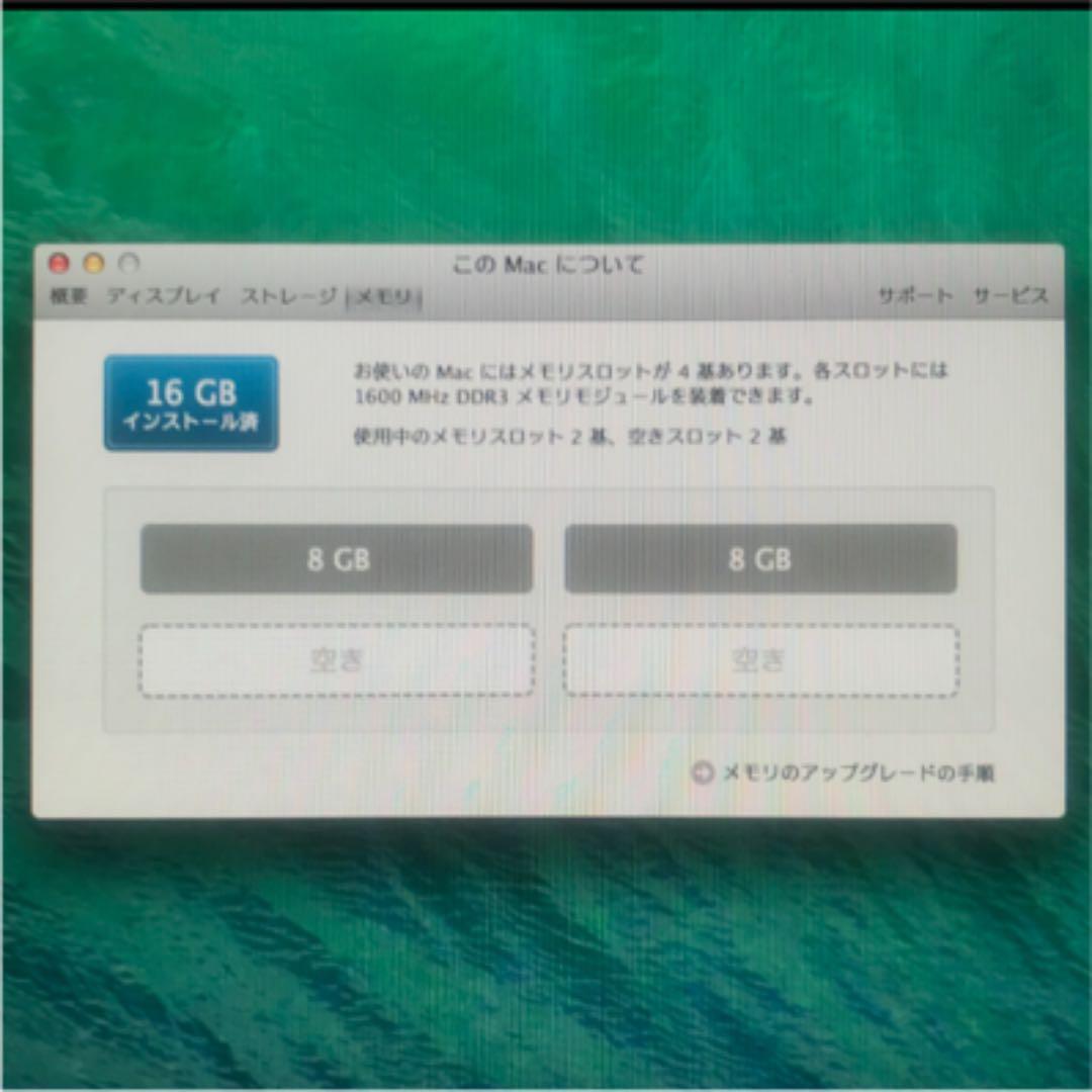Macデスクトップ Apple iMac 27inch