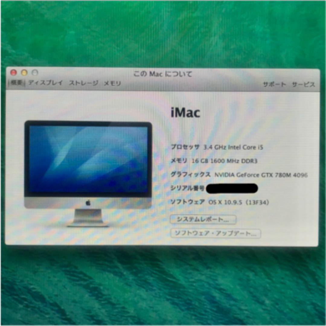 Macデスクトップ Apple iMac 27inch