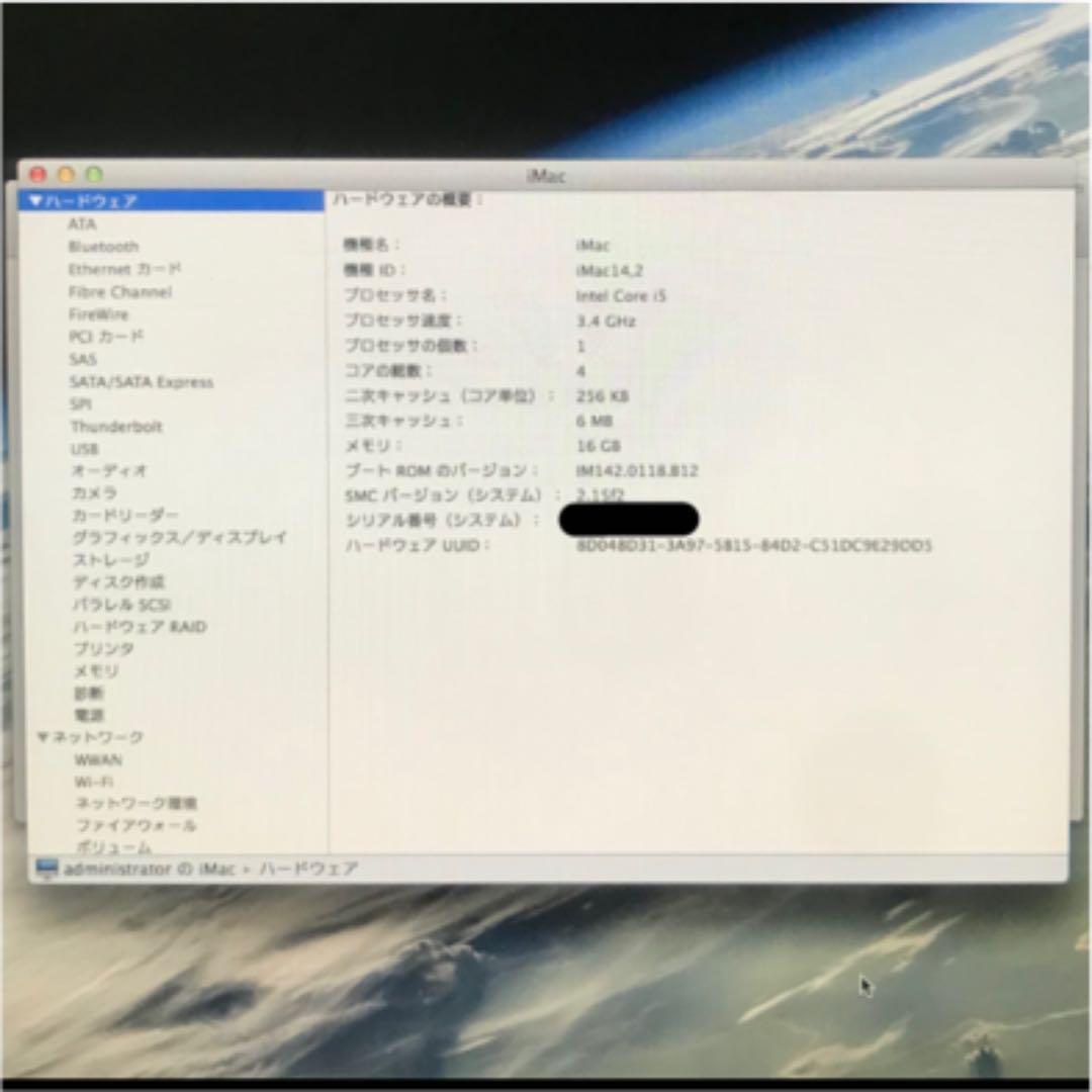 Macデスクトップ Apple iMac 27inch