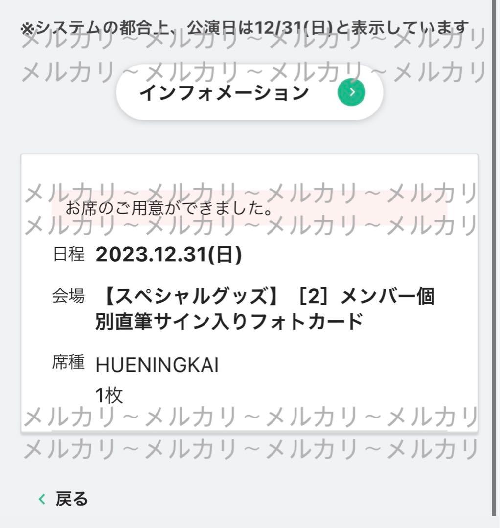 ヒュニンカイ HUENINGKAI 直筆サイン トレカ FREEFALL