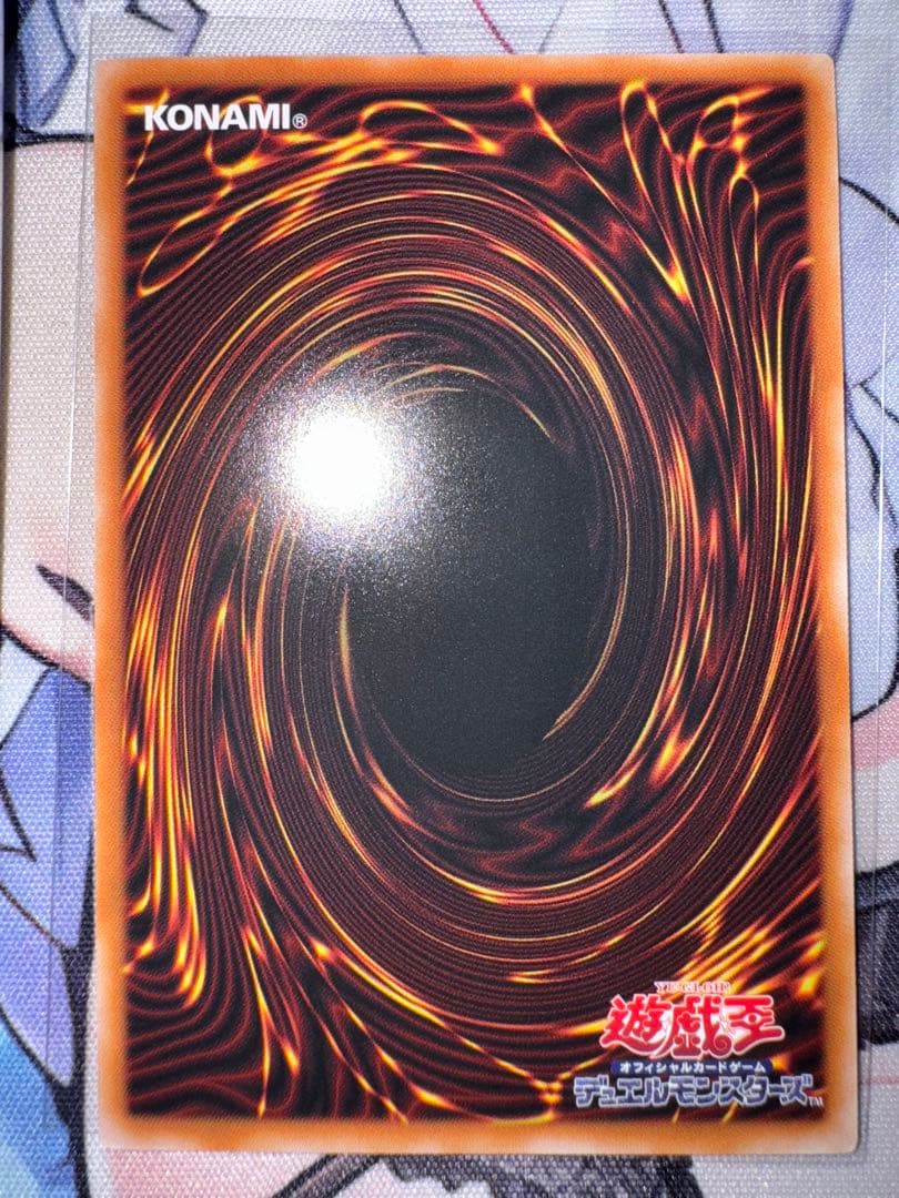 遊戯王　スタンプエディション　プリズマ　青眼の白龍