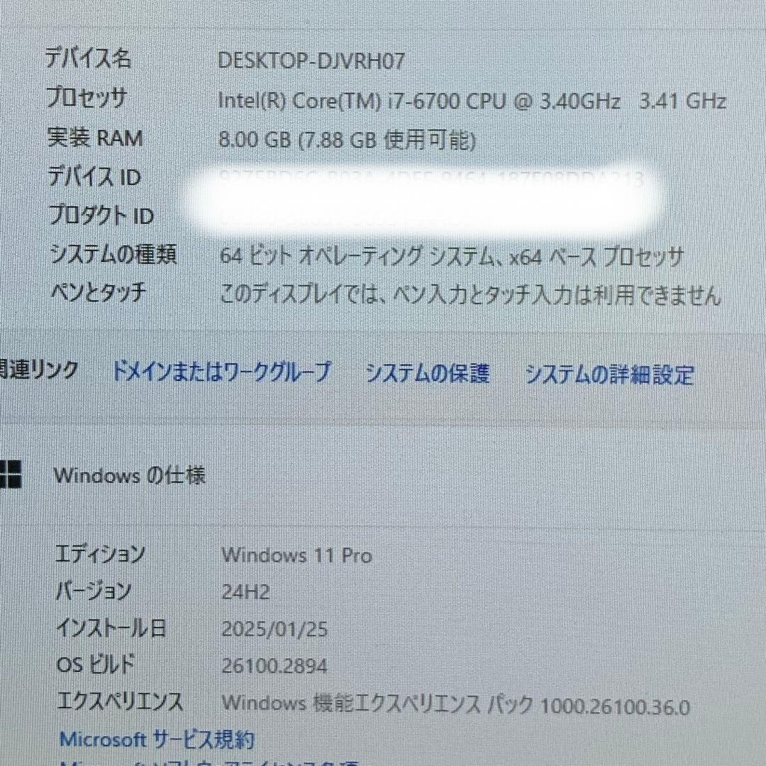 ミニPC HP EliteDesk 800 G3 SFF 8G 500GB corei7