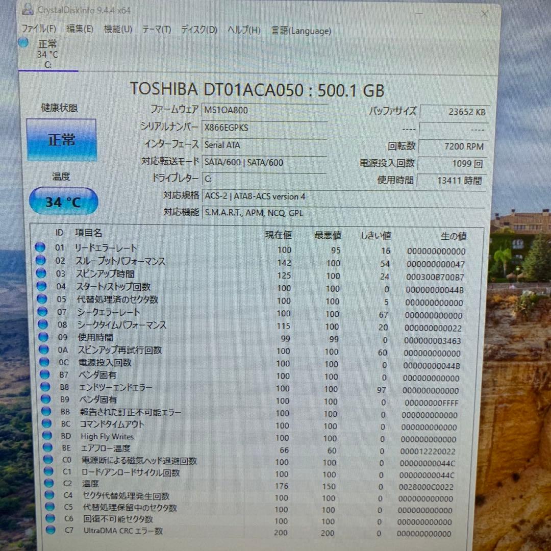 ミニPC HP EliteDesk 800 G3 SFF 8G 500GB corei7