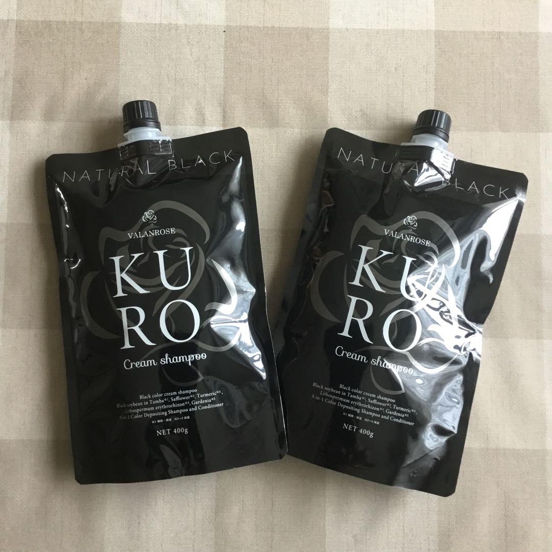 新品未使用VALANROSE　KUROクリームシャンプー　400g✕２個ブラック