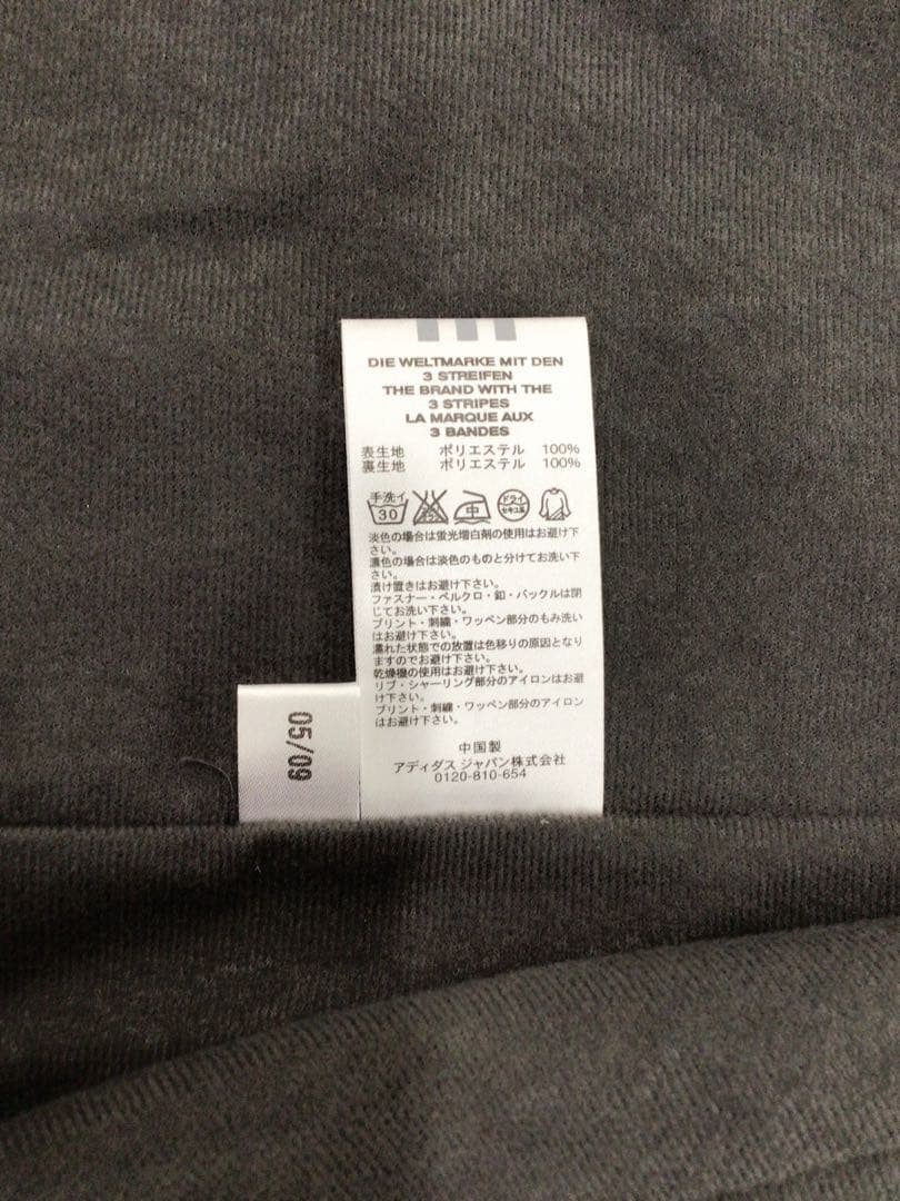 アディダス　adidas　ウインドブレーカー　Mサイズ　防寒着　長袖　ブラック