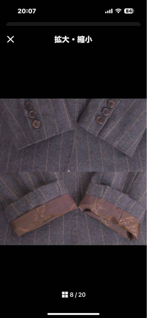 美品 ポールスミス スーツ XL セットアップ ストライプ 大きいサイズ ウール