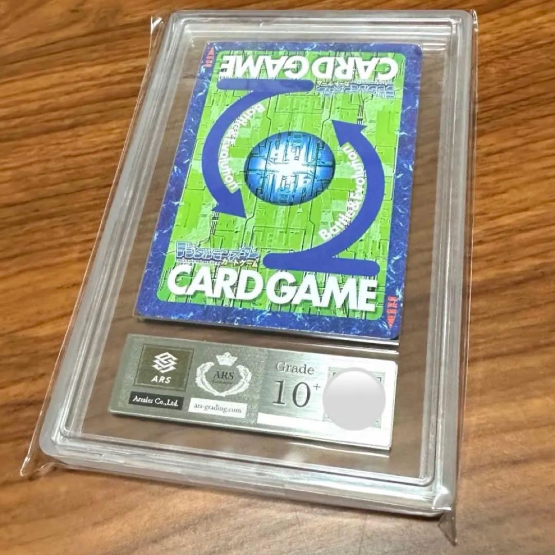 ARS10＋ デジモンカード ゴールドブイドラモン Bo-457 PSA10以上