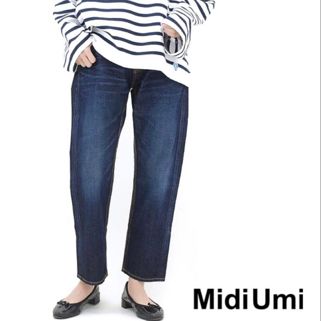 【新品タグ付】 MidiUmi ミディウミ 8分丈デニムパンツ (4/5丈)