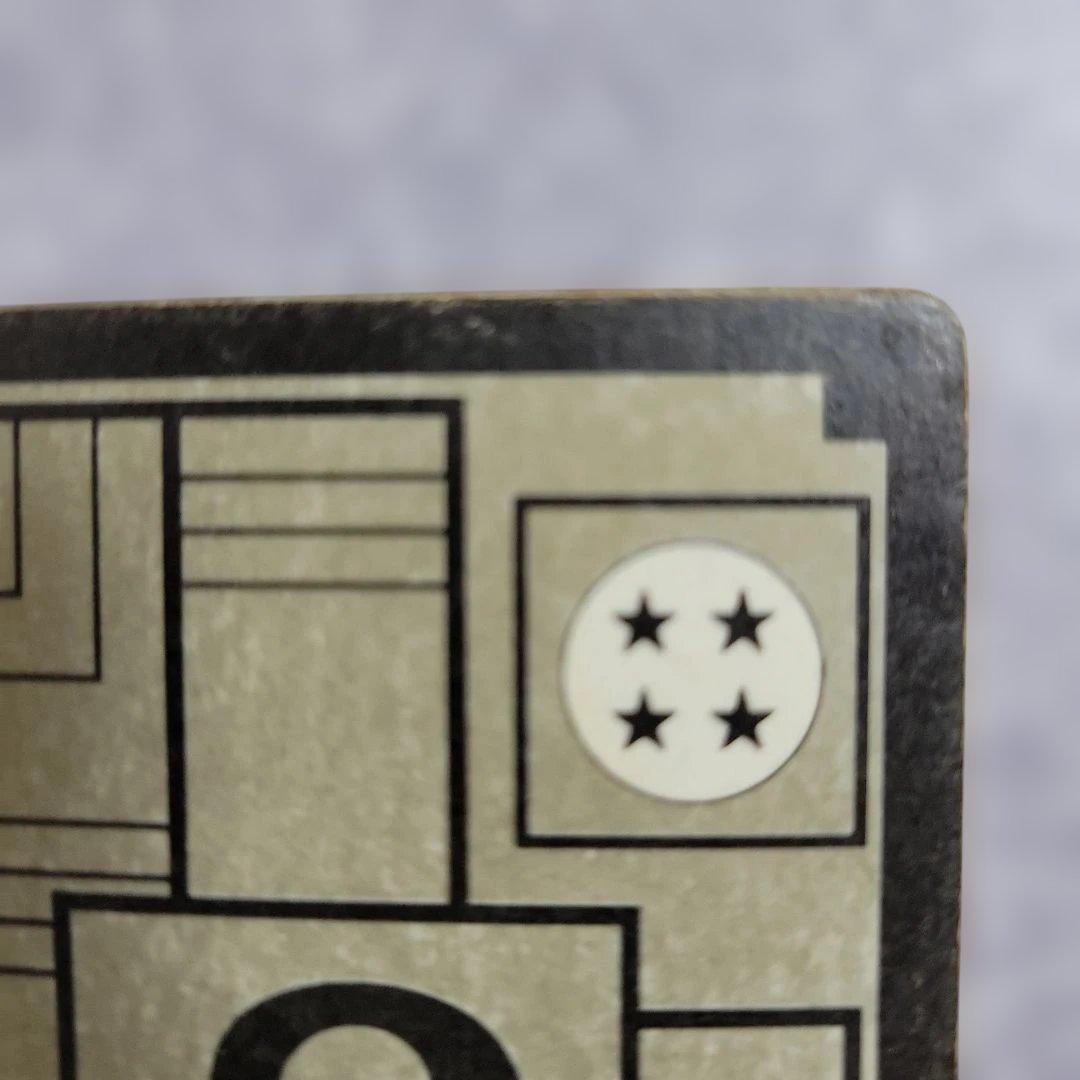 ドラゴンボールカードダス　1988 46マジュニア