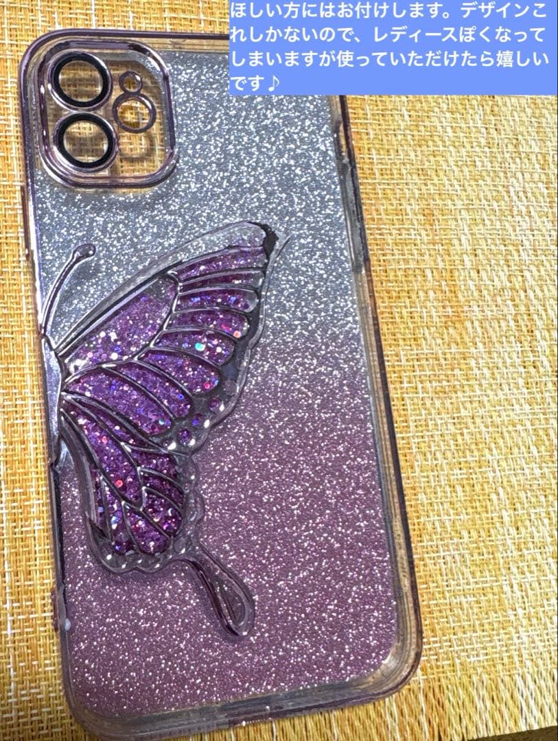 美品】iPhone 11 ミントグリーン　すぐ使えるセット