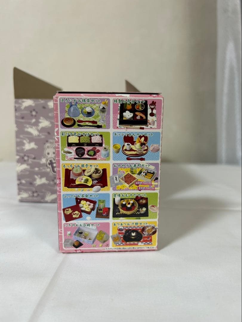 メガハウス　和うさぎの甘味屋さん　全10種